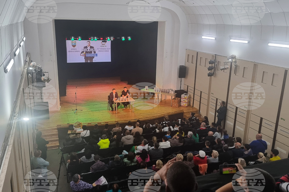 Генерал Тошево - Владимир Николов - книга - представяне