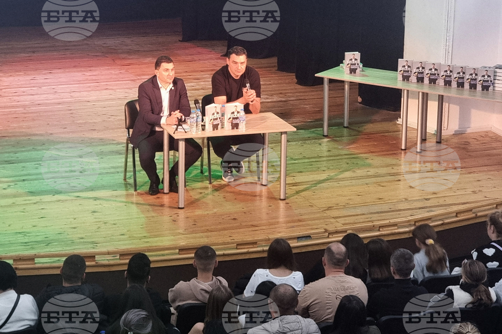 Генерал Тошево - Владимир Николов - книга - представяне