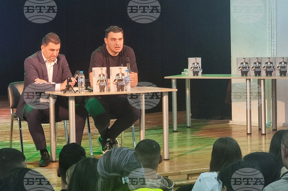 Генерал Тошево - Владимир Николов - книга - представяне