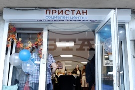 Център за подкрепа на деца и младежи без родителска подкрепа - откриване