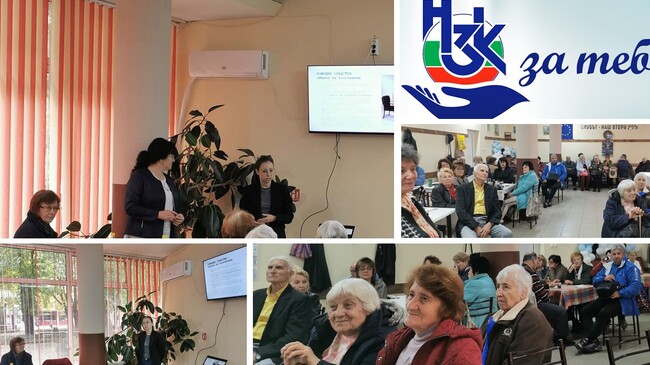 РЗОК – Монтана започна информационна кампания за здравните права, насочена към възрастните хора в областта