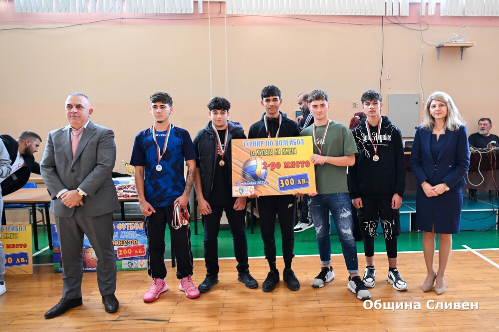 Община Сливен: Голямата награда в турнира за Купата на кмета спечели отборът на Гимназията по хотелиерство и туризъм „Акад. Неделчо Неделчев“