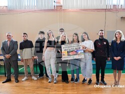 Снимка: Община Сливен