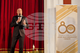 Свищов - концерт - 80-годишнина на Градска библиотека „Проф. Иван Шишманов“