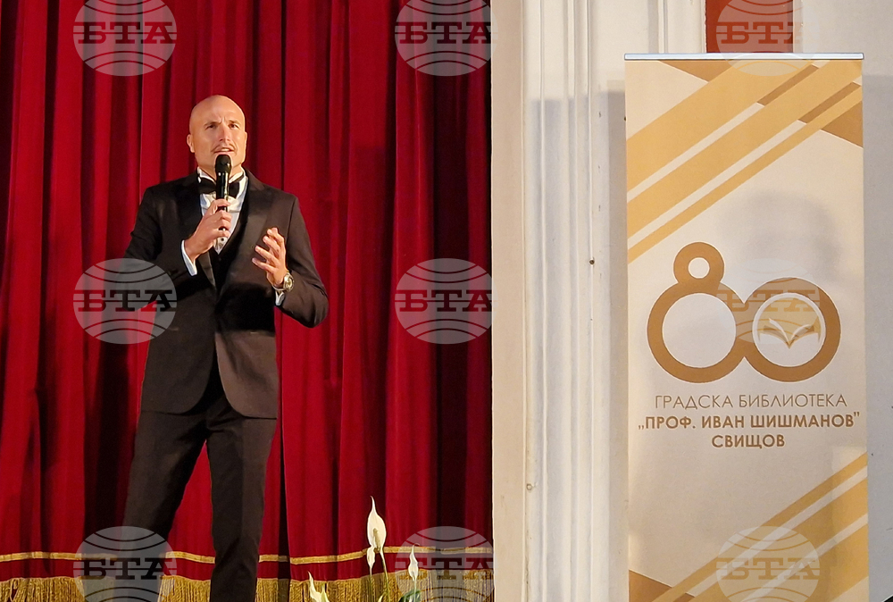 Свищов - концерт - 80-годишнина на Градска библиотека „Проф. Иван Шишманов“