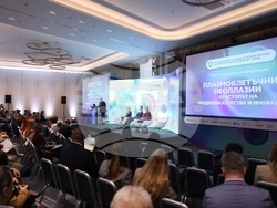 Конференция - „Плазмоклетъчни неоплазии – кръстопът на предизвикателства и иновации“