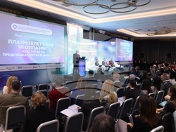 Конференция - „Плазмоклетъчни неоплазии – кръстопът на предизвикателства и иновации“