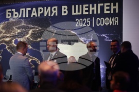 Конференция - „България в Шенген“
