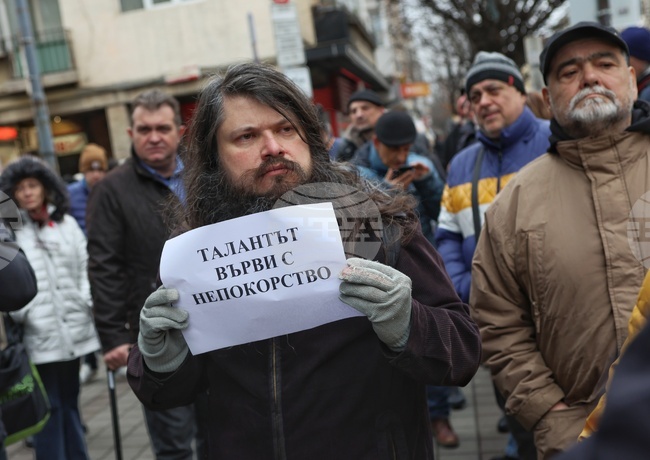 Протест в подкрепа на Александър Морфов