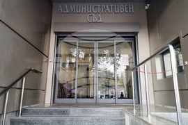 Варна - съд - Ден на отворени врати