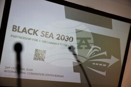 Бургас - Международен форум “Черно море 2030” - откриващ панел