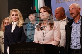 Народно събрание - „Величие“ - изявление