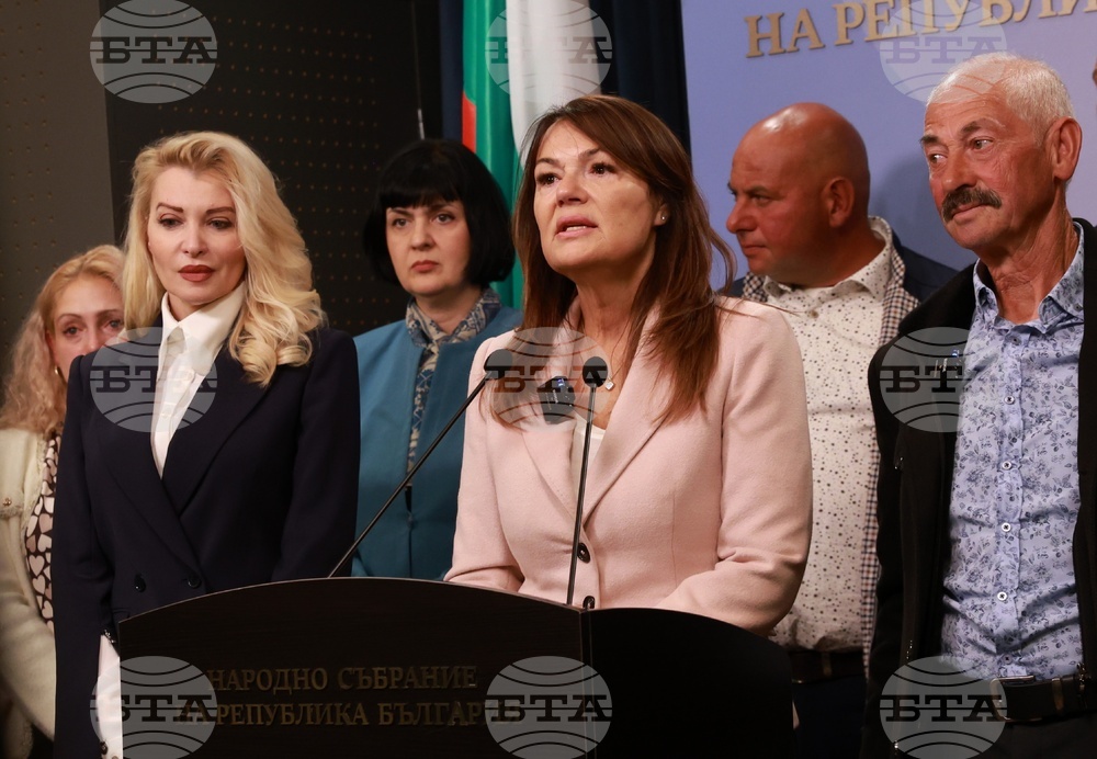 Народно събрание - „Величие“ - изявление