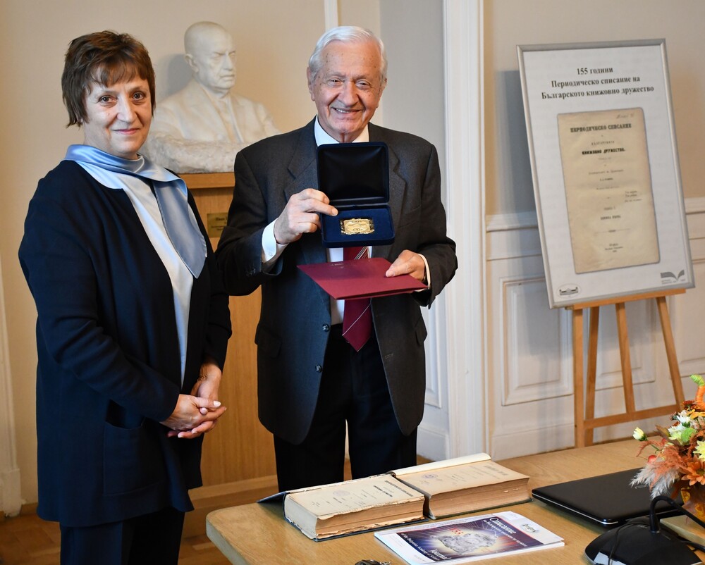 Списанието на БАН получи почетен плакет на БАН Златен