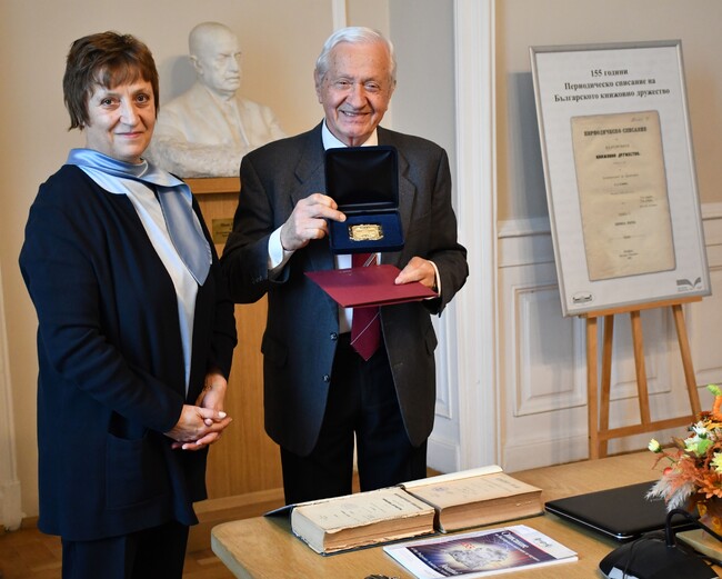 Списанието на БАН получи почетен плакет на БАН Златен