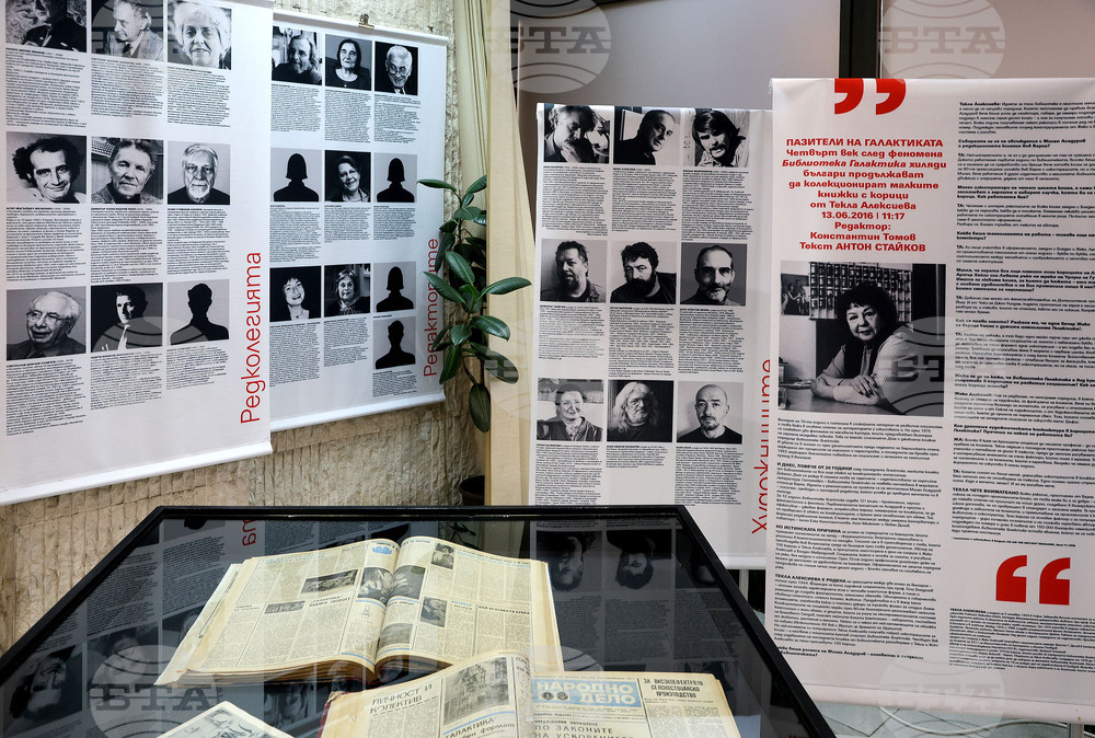 Варна - Регионална библиотека - изложба „Галактики: от Земята до Космоса“