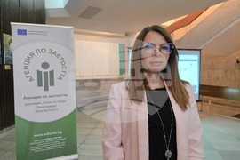 Панагюрище - Трудова борса