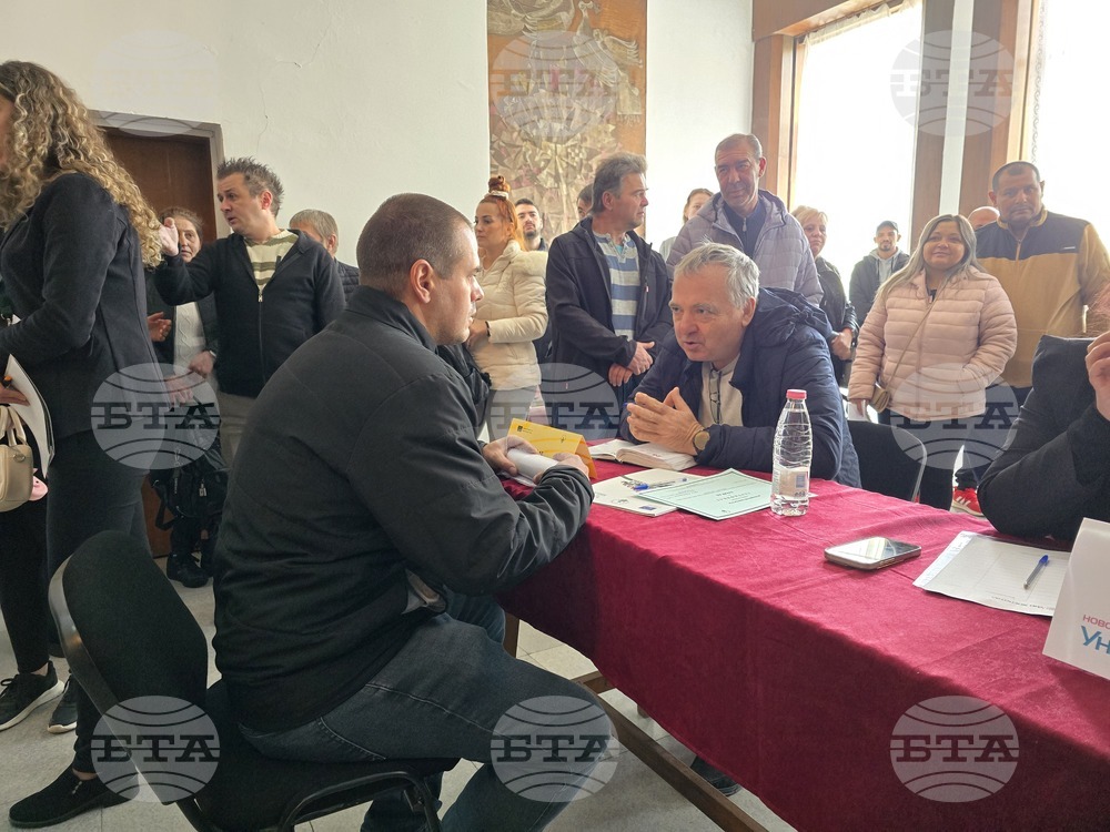 Панагюрище - Трудова борса