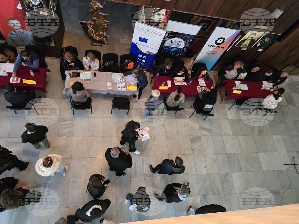 Панагюрище - Трудова борса