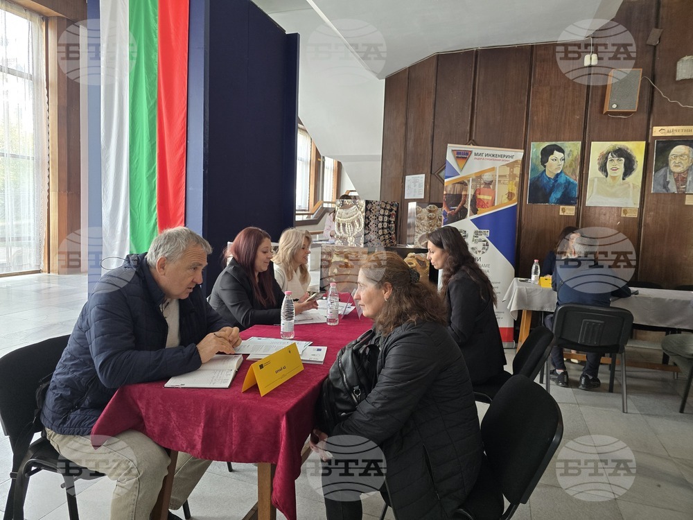 Панагюрище - Трудова борса