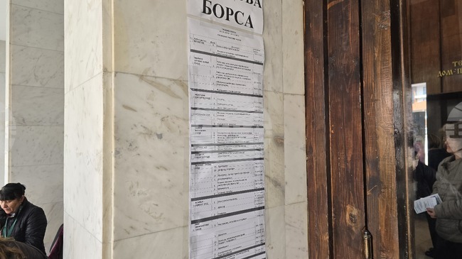 България е с най-ниската безработица в ЕС през юни заедно с Кипър
