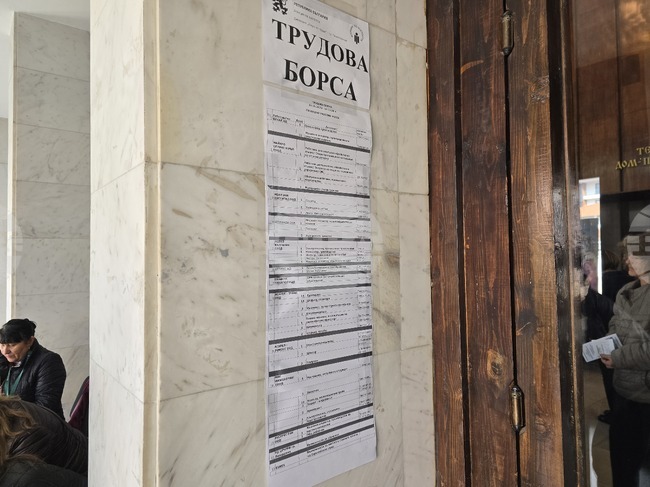 България е с най-ниската безработица в ЕС през юни заедно с Кипър