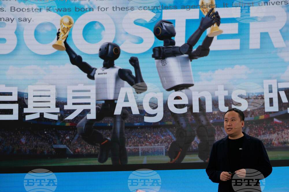 China Booster Robotics