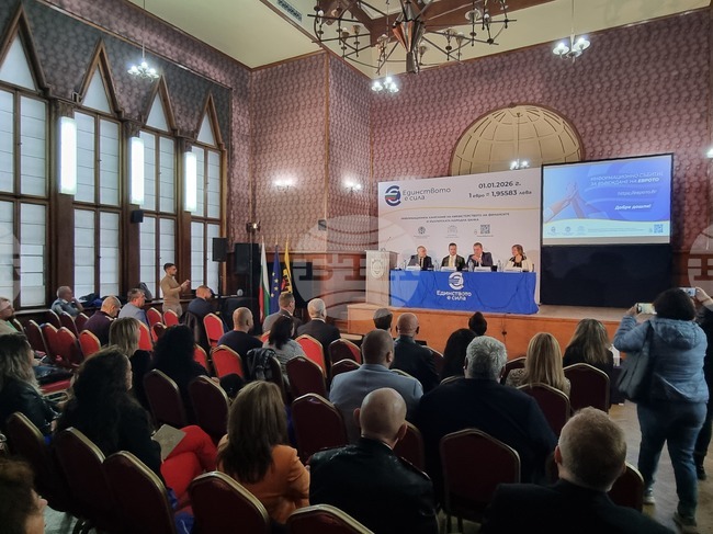 Перник - информационна кампания - въвеждане на еврото в България