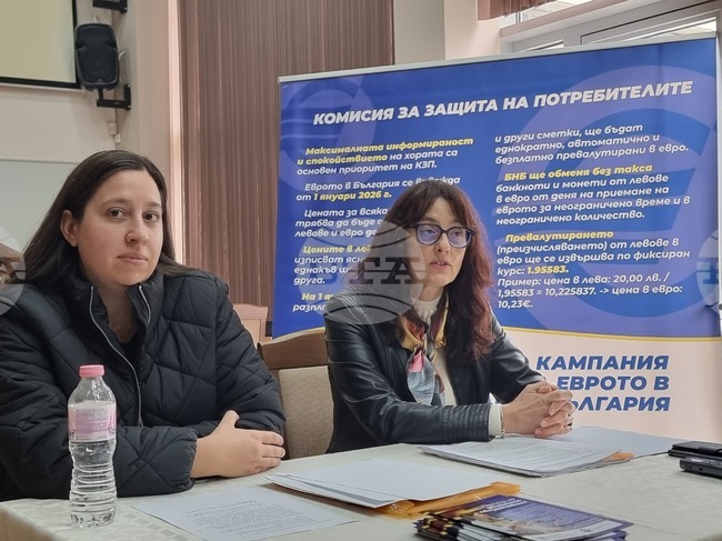 Кнежа - информационна среща - въвеждане на еврото