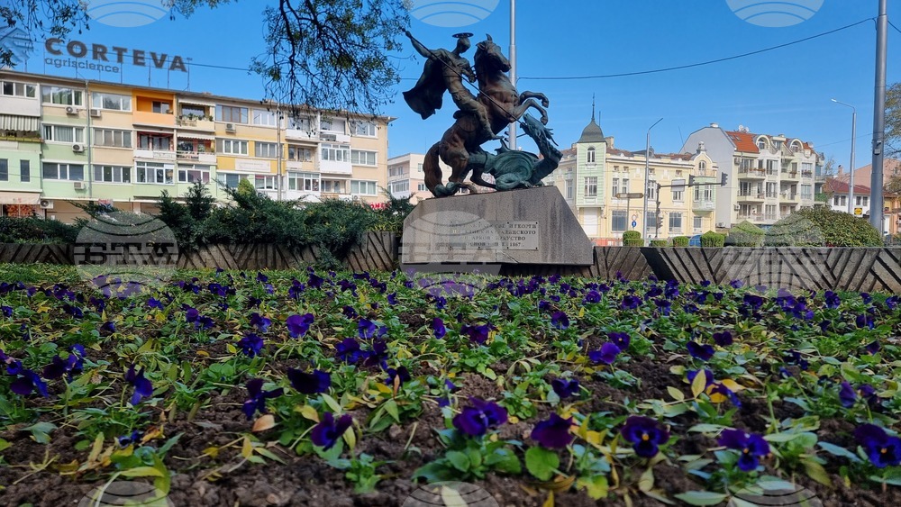 Добрич - цветя - център - парк