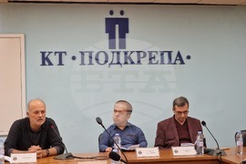 КТ „Подкрепа“ - семинар