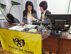 Сливен - Добри Желязков - пощенска марка - валидиране