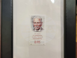 Сливен - Добри Желязков - пощенска марка - валидиране