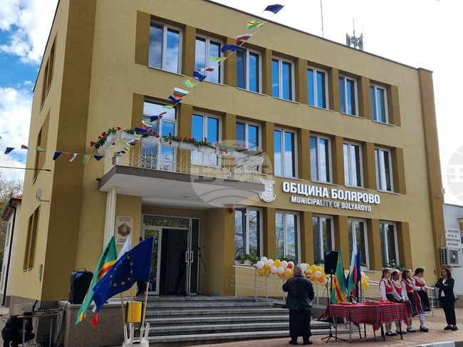 Град Болярово чества празника си на Димитровден