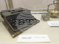 Видин - „Благословен е този, който дарява“ - изложба