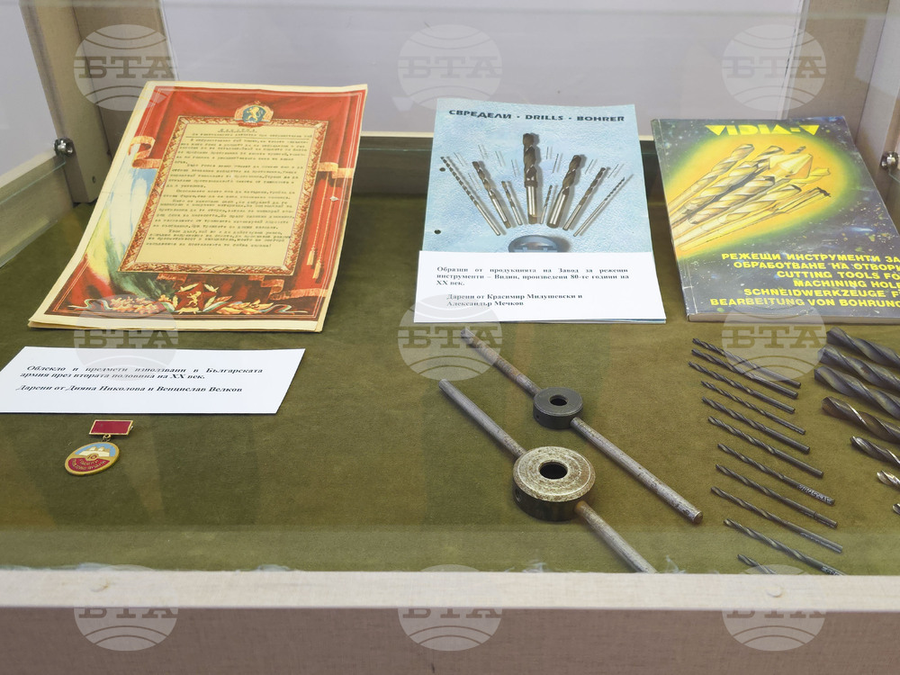 Регионалният исторически музей във Видин представя изложбата „Благословен е този, който дарява“