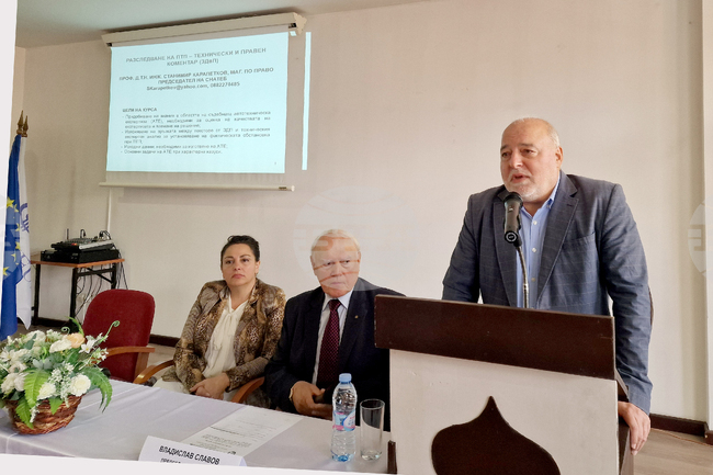 Девин - юристи - семинар