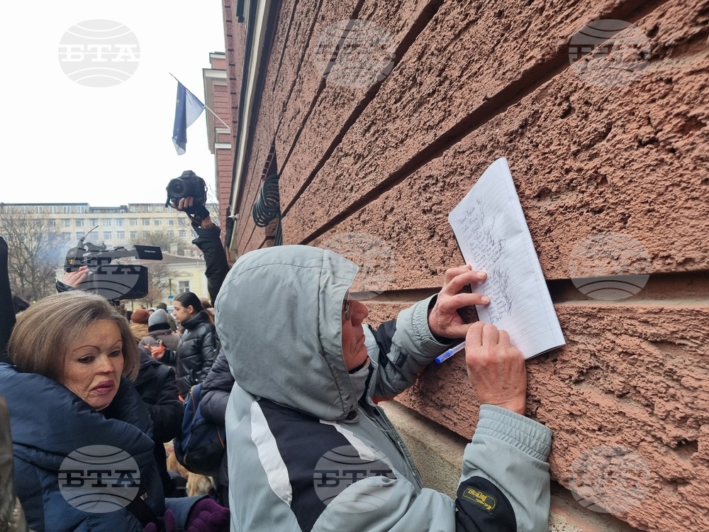 Протест в подкрепа на Александър Морфов