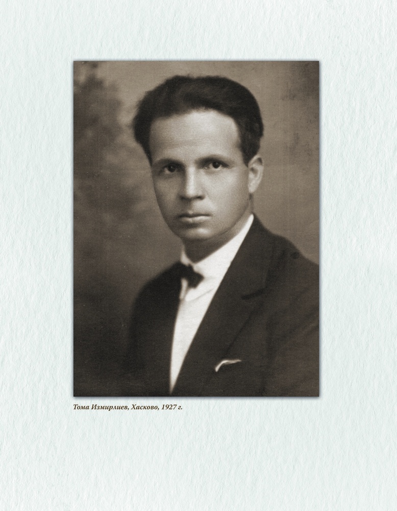 Националният литературен музей открива изложбена зала "Тома Измирлиев" в София с фотоизложбата "Човек без маска на лицето"