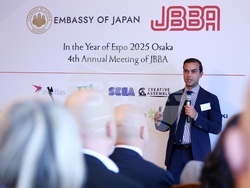 Японско-българска бизнес асоциация - среща - Бойко Таков