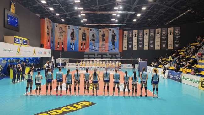  Пловдив - Волейбол - Марица (Пловдив) - Марица 2022