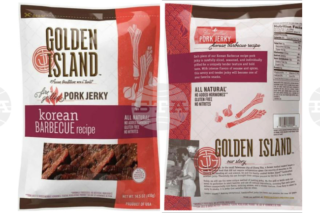 Jerky Recall