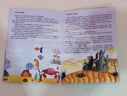 Снимка: Община Плевен