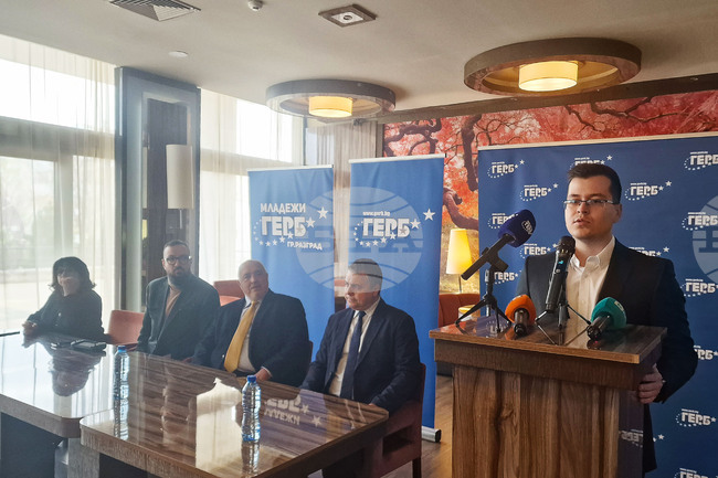 Разград - ГЕРБ - младежи - регионална академия