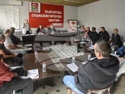 Снимка: БСП