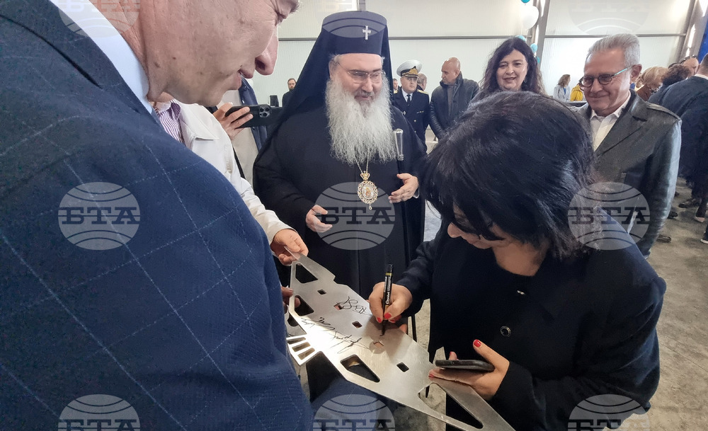 Beloslav Municipality to Receive New Ferry