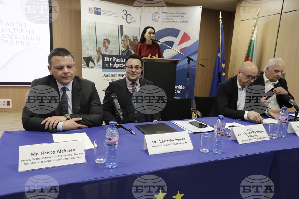 ГБИТК - ФБТИК - работна среща