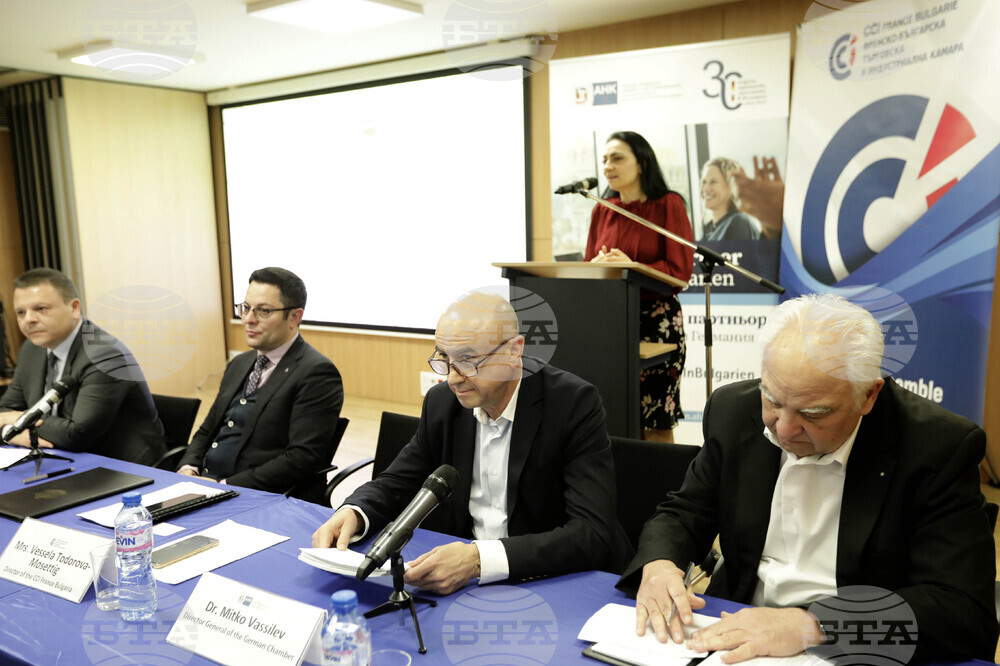 ГБИТК - ФБТИК - работна среща