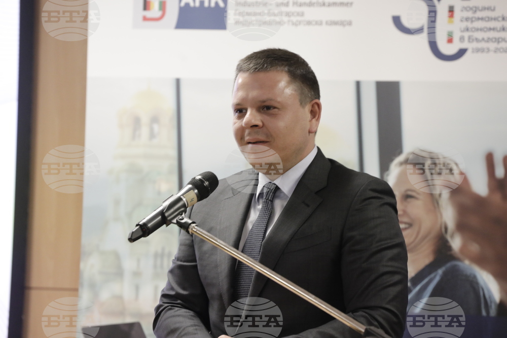 ГБИТК - ФБТИК - работна среща - Христо Алексиев