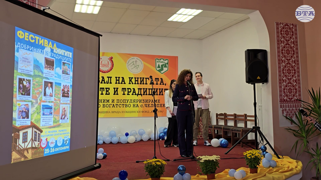 Вярвам, че доброто е това, което е движело България, каза кметът на Враца при откриването на Фестивала на книгата, добрините и традициите